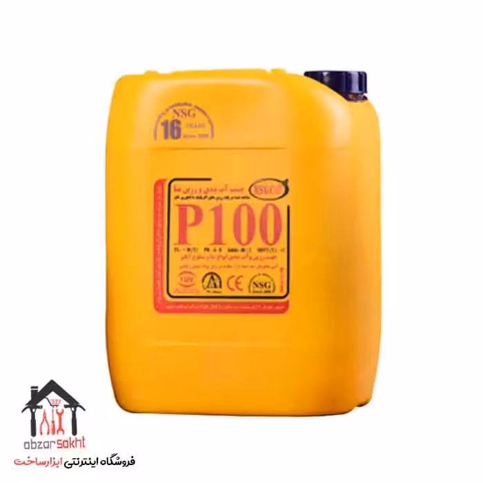 رزین نانو P100 (20 لیتری) شرکت ان اس جی NSG