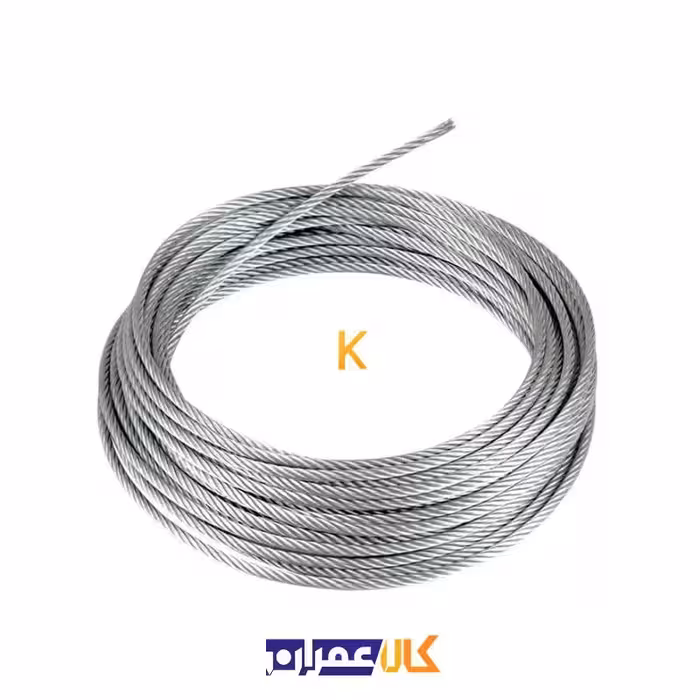 سیم بکسل 50 متری مدل G3