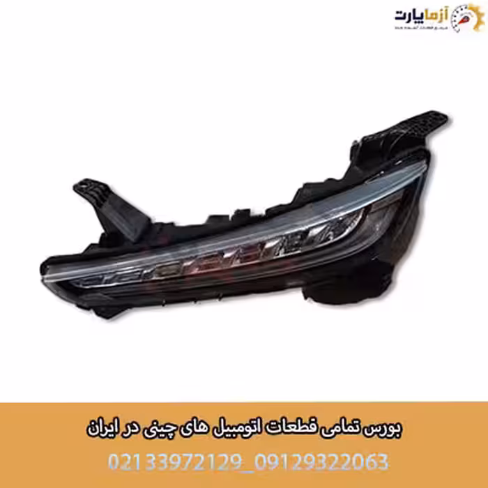 دیلایت چپ ام وی ام x22 pro