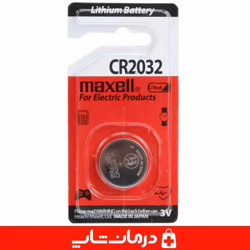 خرید باتری مکسل cr2032 باتری سکه ای لیتیومی مکسل اصل maxell
