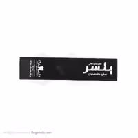 خمیر دندان ذغالی بنسر 120 گرمی