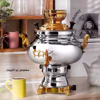 سماور 5 لیتر عالی نسب مدل سیمینه نفیس طلائی ارسال رایگان