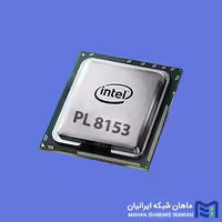 پردازنده سرور Intel Xeon Platinum 8153