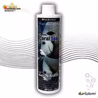 محلول ضد نیترات پرو پلاس 300 میل کورال سی