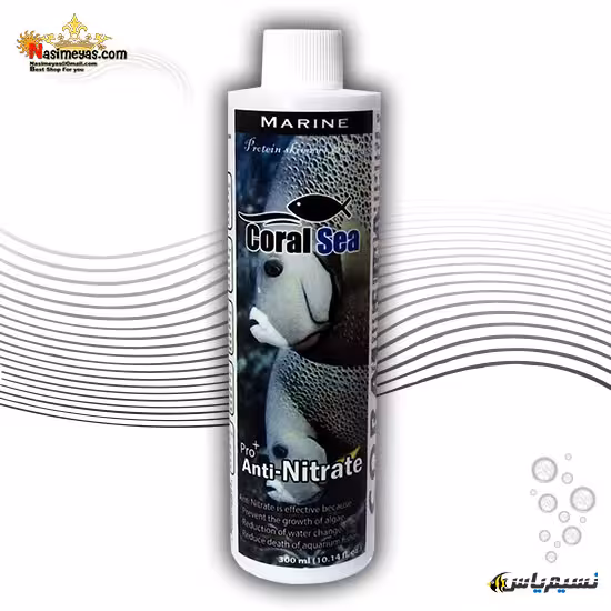 محلول ضد نیترات پرو پلاس 300 میل کورال سی