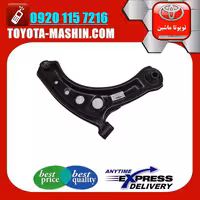 طبق پایین تویوتا یاریس صندوقدار 2014-2016 برند تویوتا جنیون پارتس