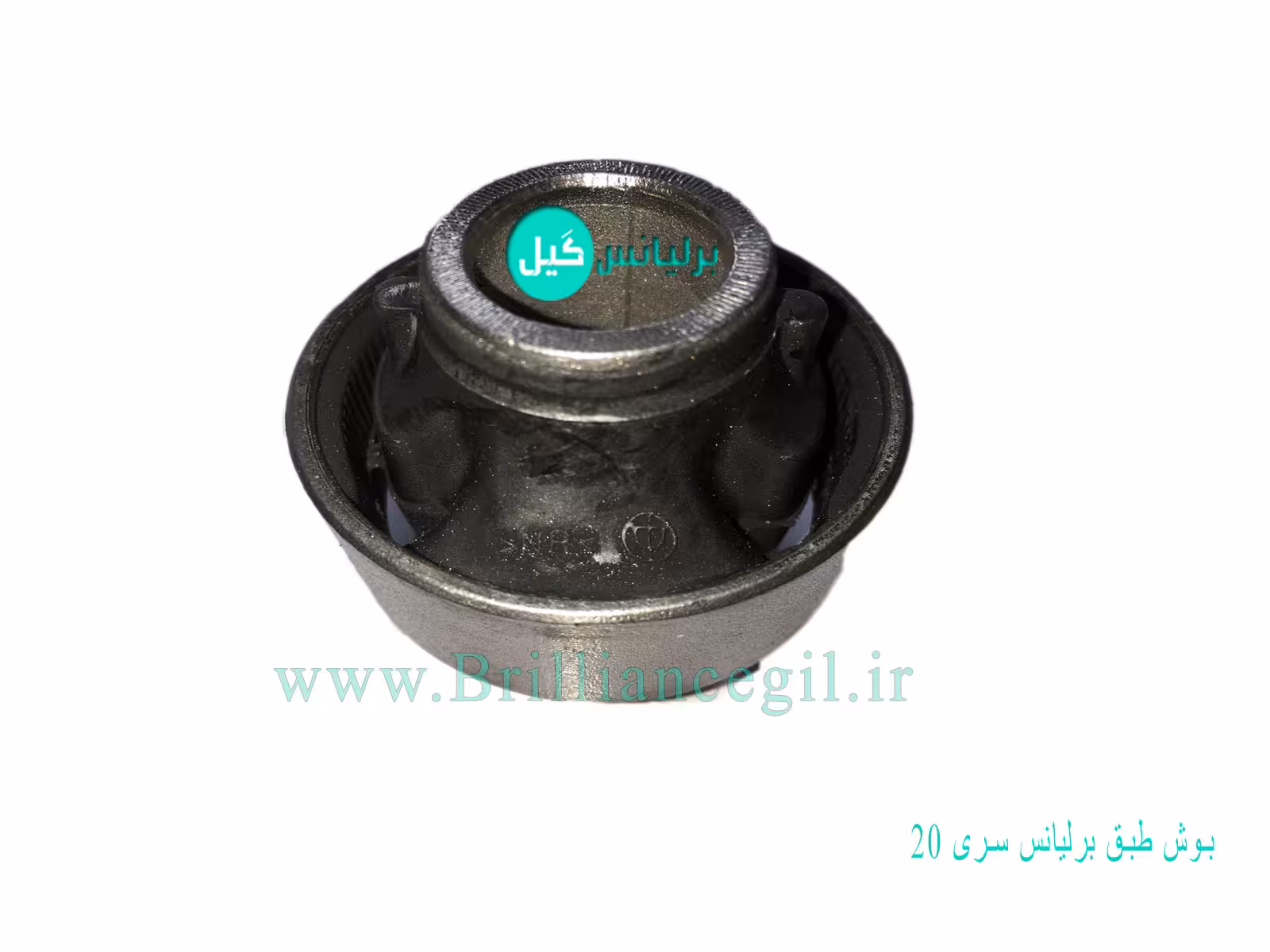 بوش طبق برلیانس H230 H220 جنس اورجینال