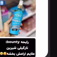 بادی اسپلش ونیس مناسب انواع پوست

دارای پخش بو عالی

ماندگاری بالا

رایحه عالی

جذاب و خاص و فانتزی

