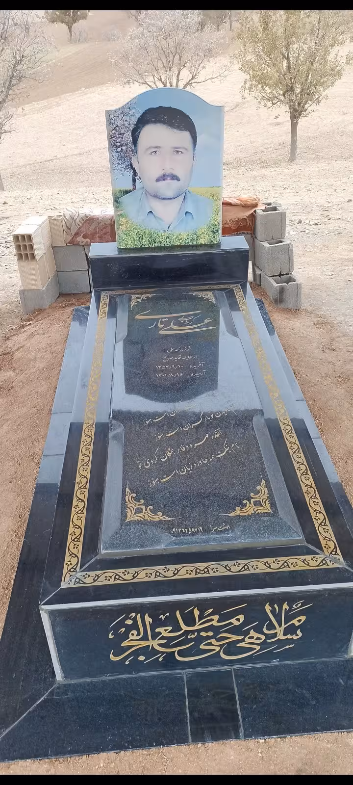 سنگ گرانیت سیمین اصفهان کد0159