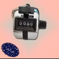 صلوات شمار فلزی