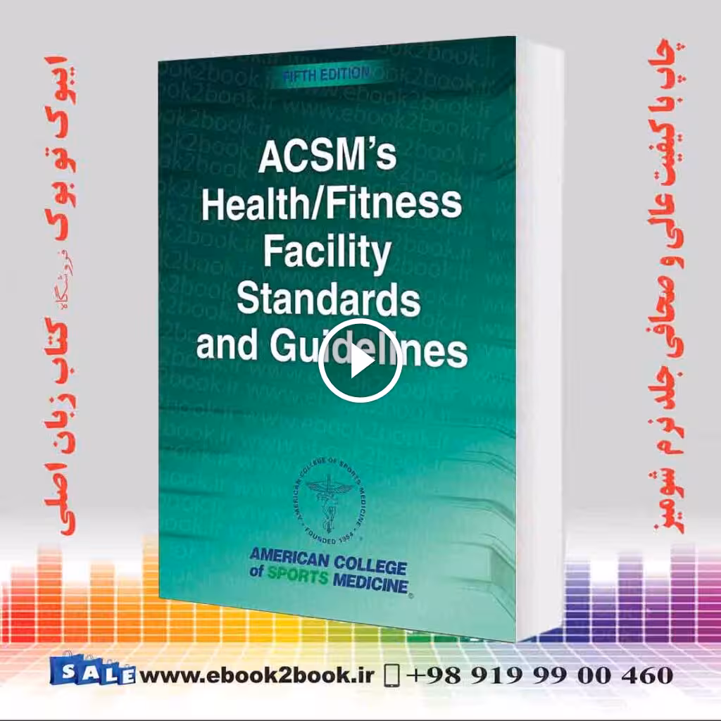 ACSM’s Health/Fitness Facility Standards and Guidelines Fifth Edition
