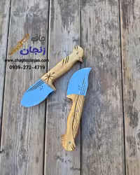 تیزی پوست کن دستساز زنجان کار استاد خرسند تیغه فولادی 15 سانت