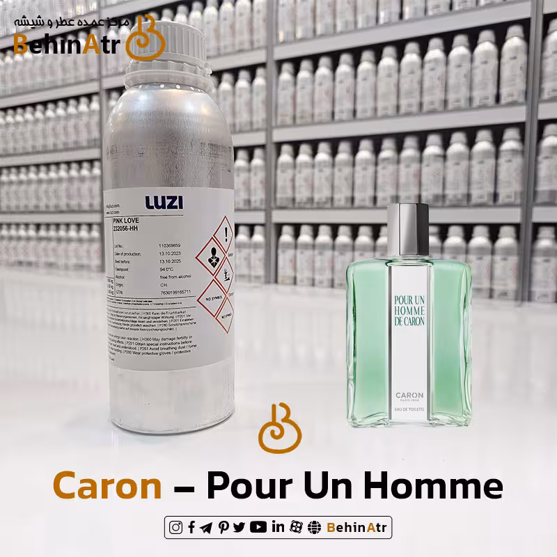 اسانس عطر پوران هوم (پورانوم)  کارون Pour Un Homme