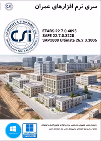 نرم افزار ویندوز CSI Collection 2025 نرم افزارهای عمران