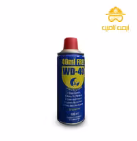 اسپری WD40 روان کننده
