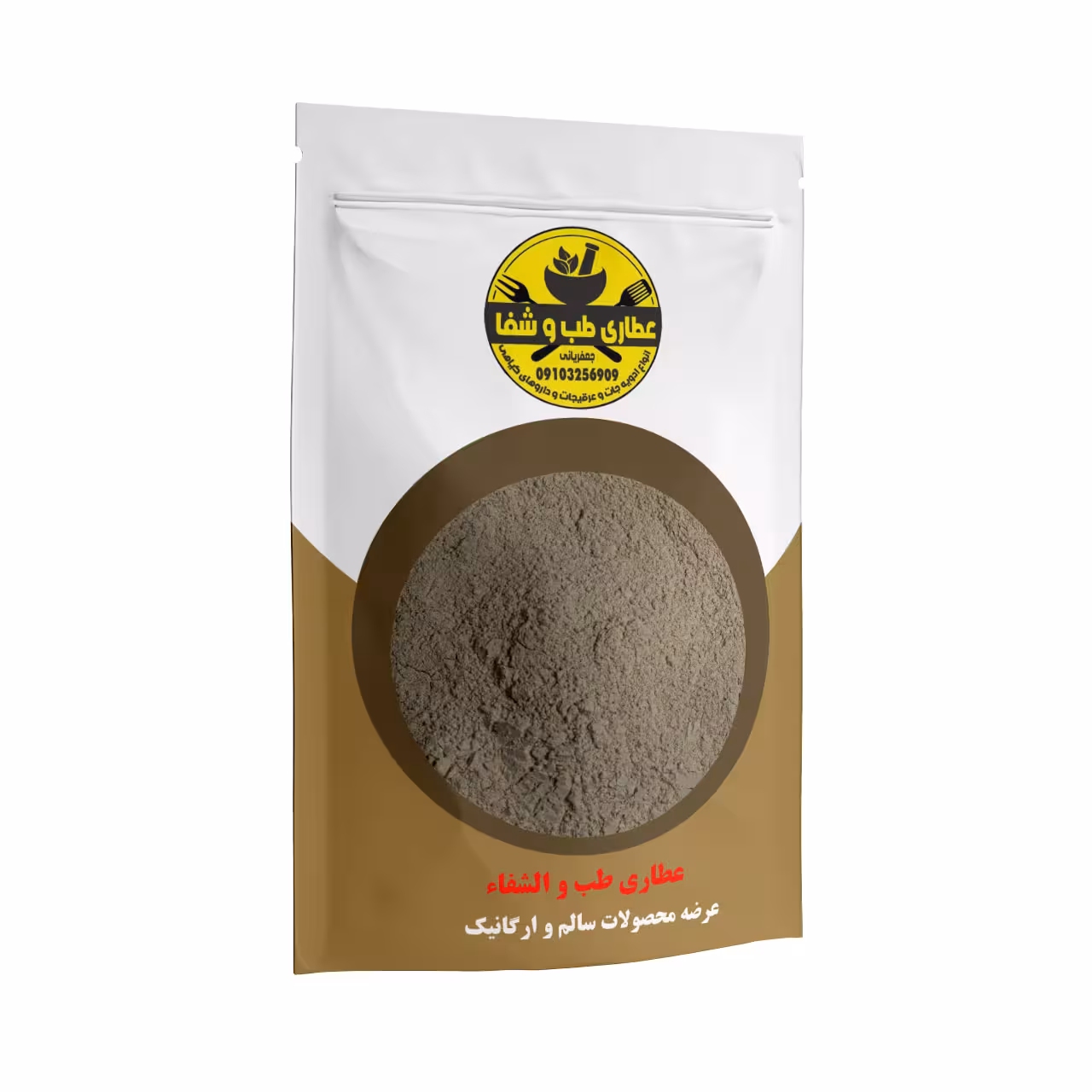 گل سرشور 75 گرمی