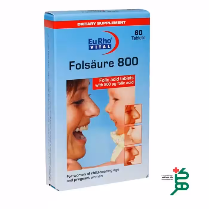کپسول اسید فولیک 800 یوروویتال بسته 60 عددی