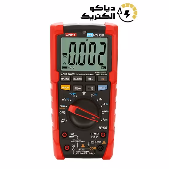 مولتی متر دیجیتال یونیتی UNI-T UT195M
