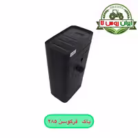 باک فرگوسن 285