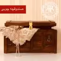 حایات صندوقچه چوبی  سایز متوسط  8996