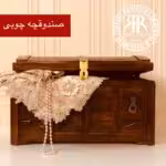 حایات صندوقچه چوبی  سایز متوسط  8996