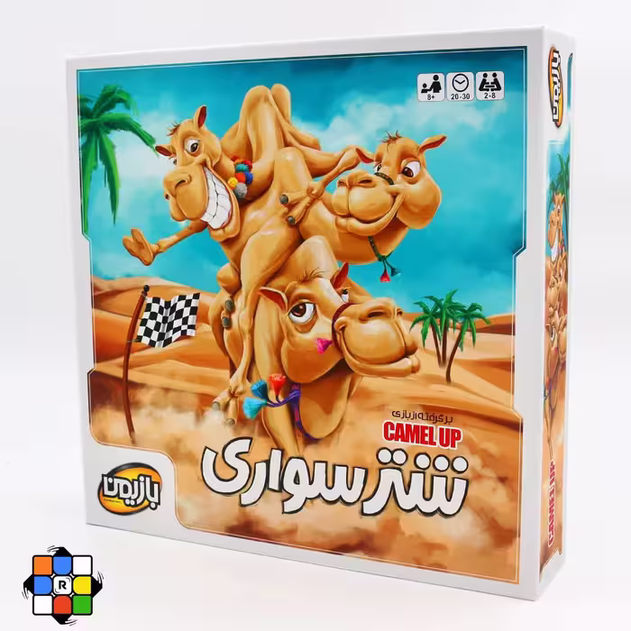 بازی فکری شترسواری
