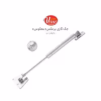 جک گازی معکوس ورنو C5 603 | یراقینو فروش یراق آلات کابینت و درب