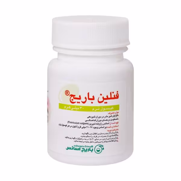 کپسول نرم فنلین باریج اسانس 30 عددی