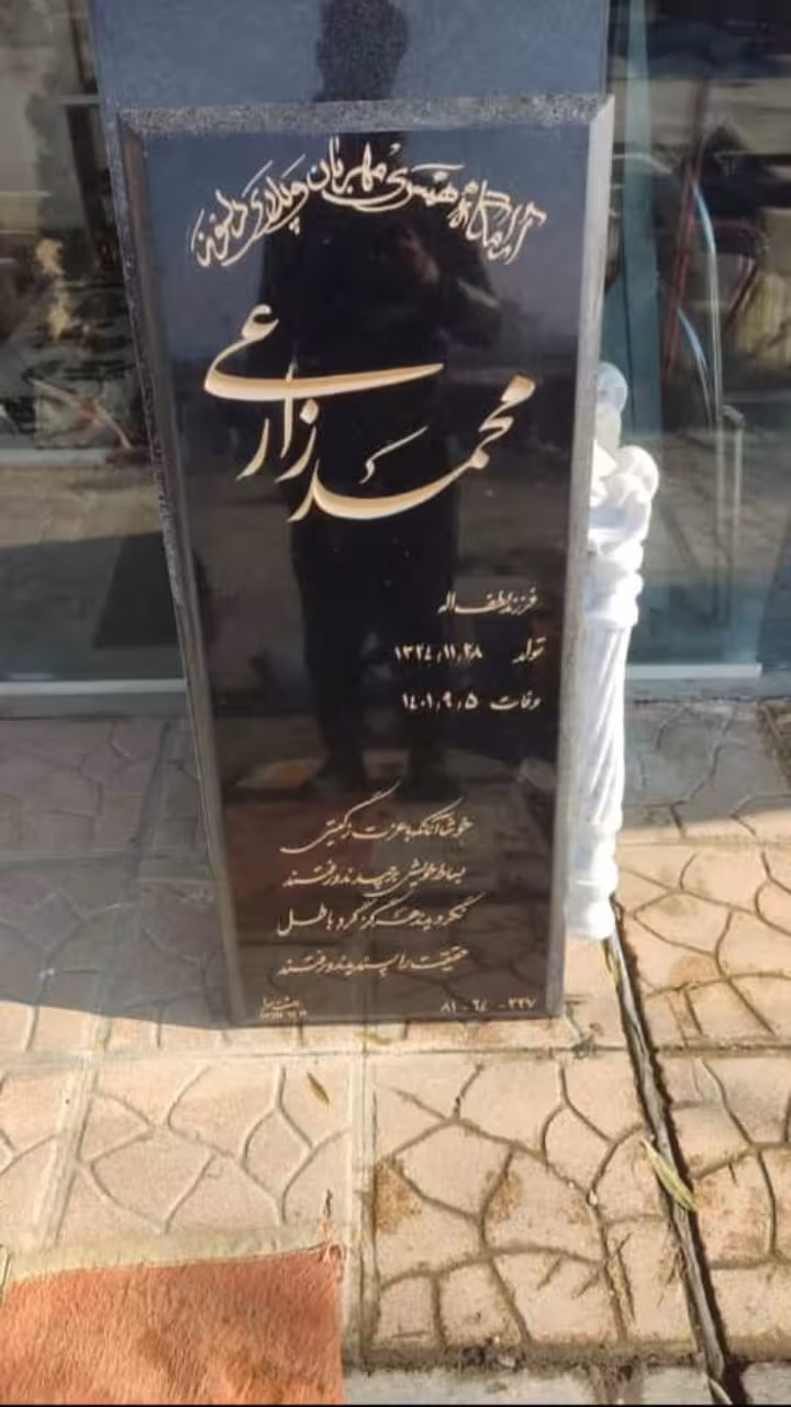 سنگ سوپر بلک گرید ۱کد012114