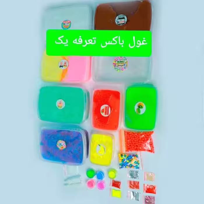 غول باکس تعرفه دو