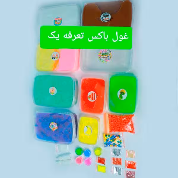 غول باکس تعرفه دو