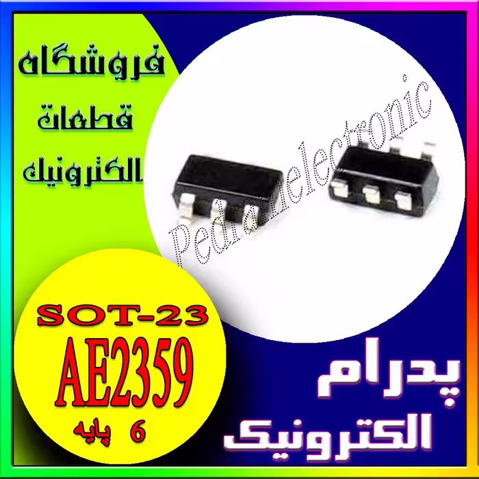 آی‌سی AE2359 SOT-23-6 برای تنظیم ولتاژ و جریان
