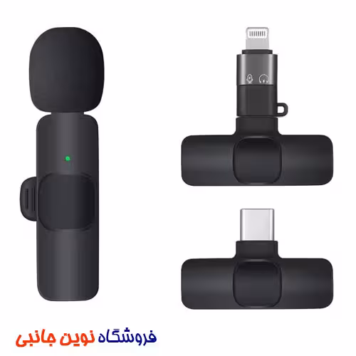 میکروفون یقه ای بی سیم مدل K8  تایپ سی / لایتینگ | K8 Wireless Microphone Type C / iPhone (تک / عمده )