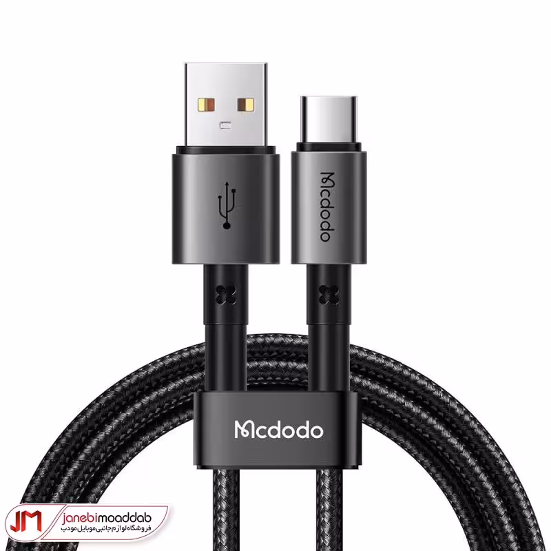کابل شارژ تایپ سی 100 وات مک دودو مدل MC-359