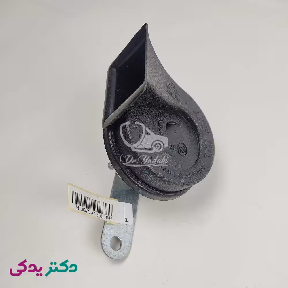 بوق پژو 405 با اتصالات ضدآب با صدای زیر شرکتی ایساکو اصل 0310100399