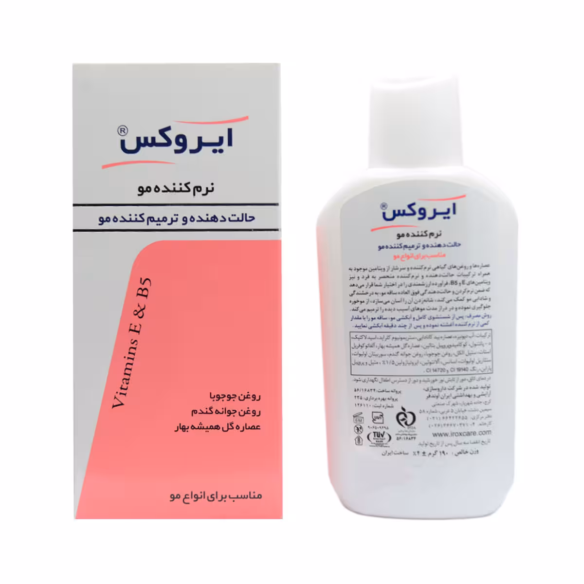 نرم کننده مو ایروکس – Irox