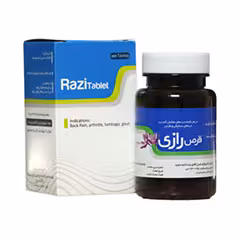 قرص رازی  نیاک