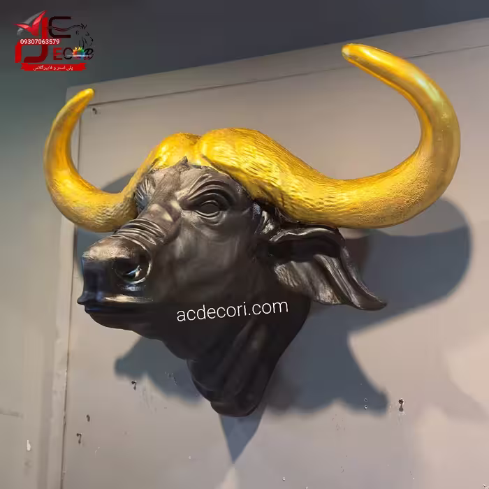 دیوارکوب تندیس سر بوفالو