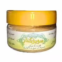 سویق کنار اشرف