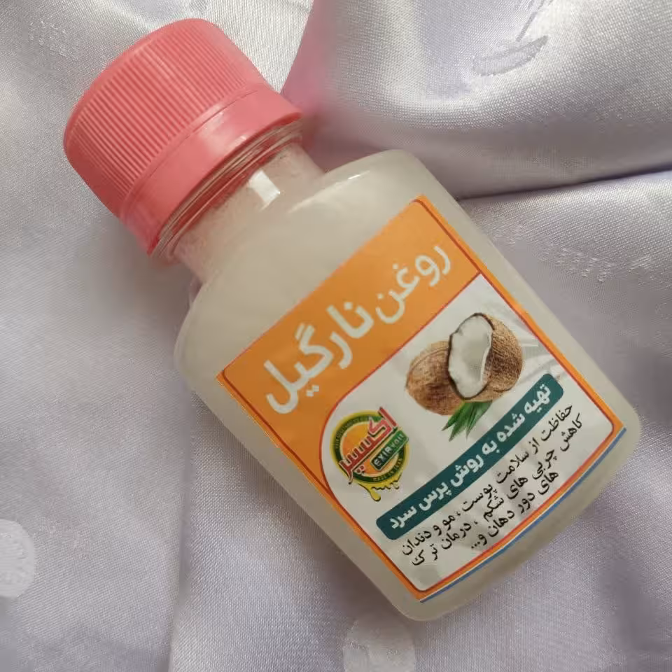 روغن نارگیل (پرس سرد) با عطر فوق العاده