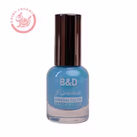 لاک سری B تابستانه B&D شماره 23