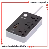 چندراهی برق الدینیو مدل SC-3412