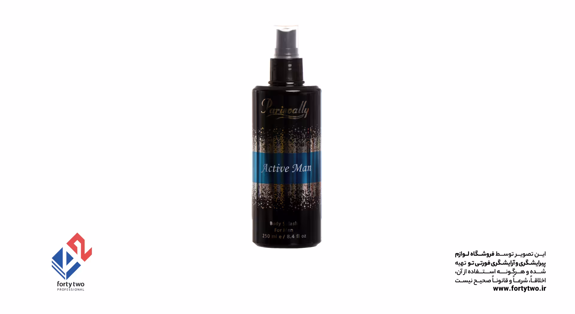 بادی اسپلش مردانه دیزایر بلو active man پاریس ولی