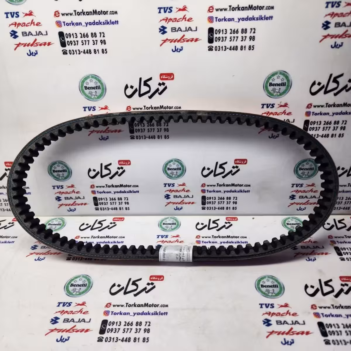 تسمه موتور اسکوتر گازی ( بدون دنده ) شماره 815.5 طرح ایروکس و NVX ( رادیات دار )