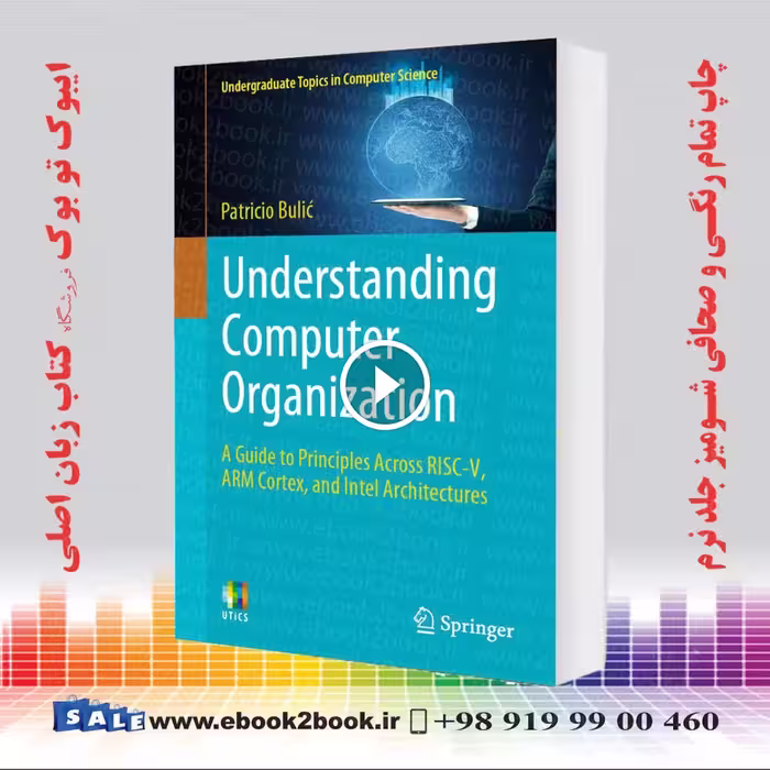 Understanding Computer Organization