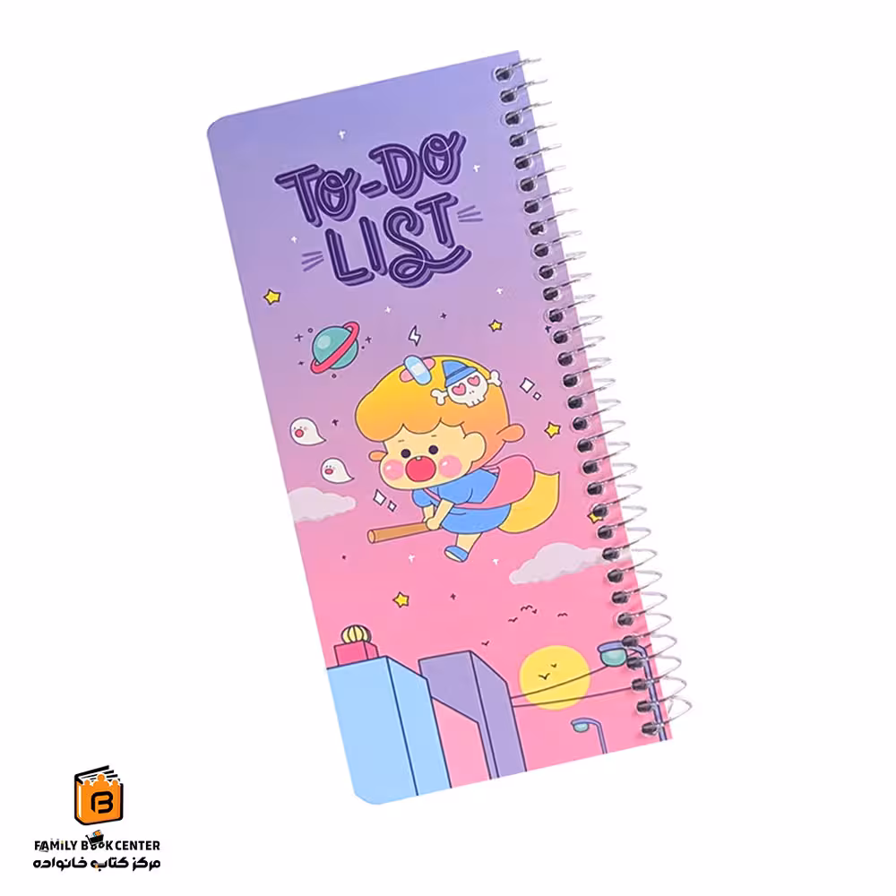 تودولیست سویل (sevil)