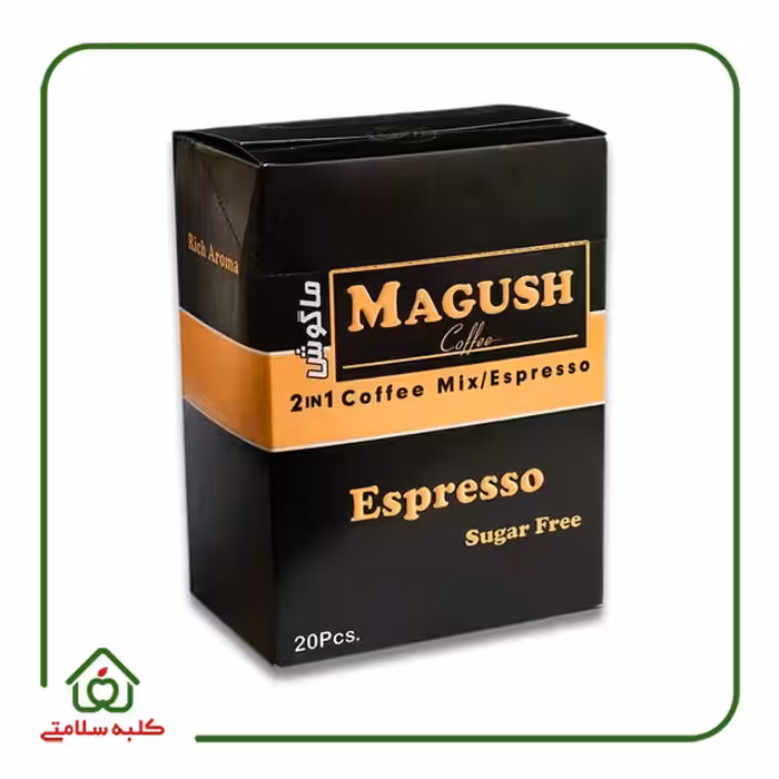 کافی میکس اسپرسو 2 در 1 ماگوش بسته 20 عددی