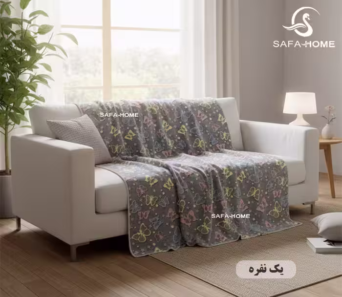 پتو مسافرتی یک نفره شبنما