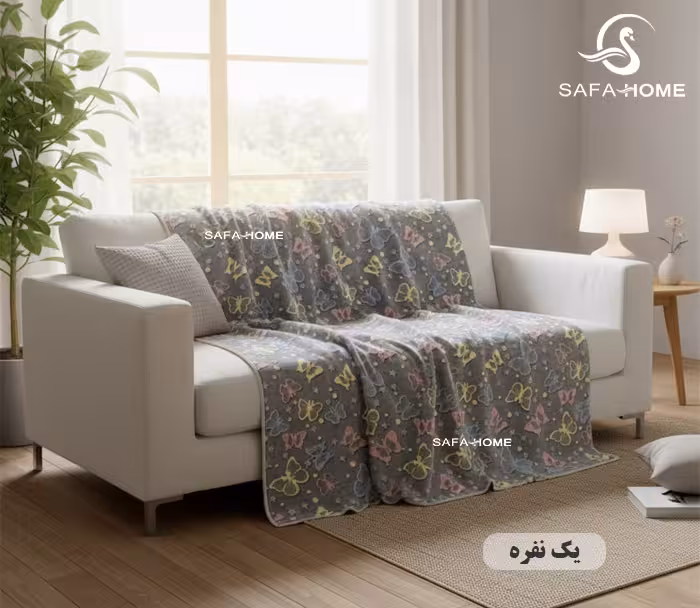 پتو مسافرتی یک نفره شبنما