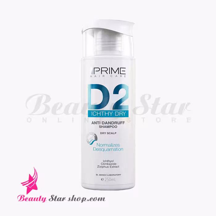 شامپو ضدشوره D2 پرایم مناسب مو و پوست سر خشک حجم 250 میلی لیتر